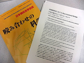 論文.jpg