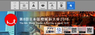 スクリーンショット 2018-09-30 20.33.42.png