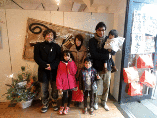 俵越山展07『新春大売出し展』3.gif