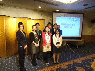 感謝の会1.gif