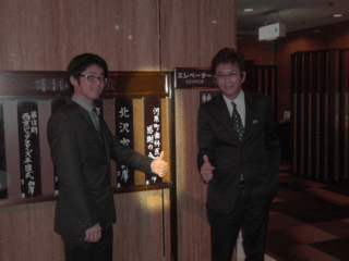 感謝の会3.gif