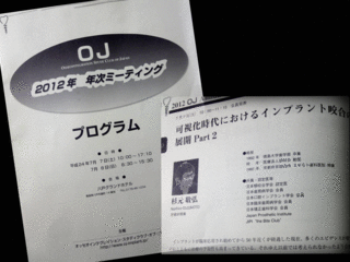 OJ7-8.gif