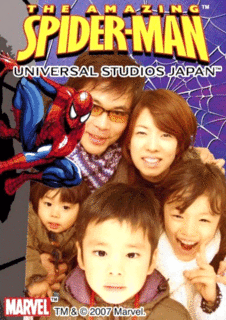 USJ2.gif
