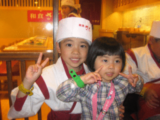 kidzania3.gif
