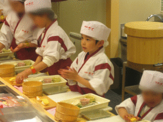 kidzania4.gif